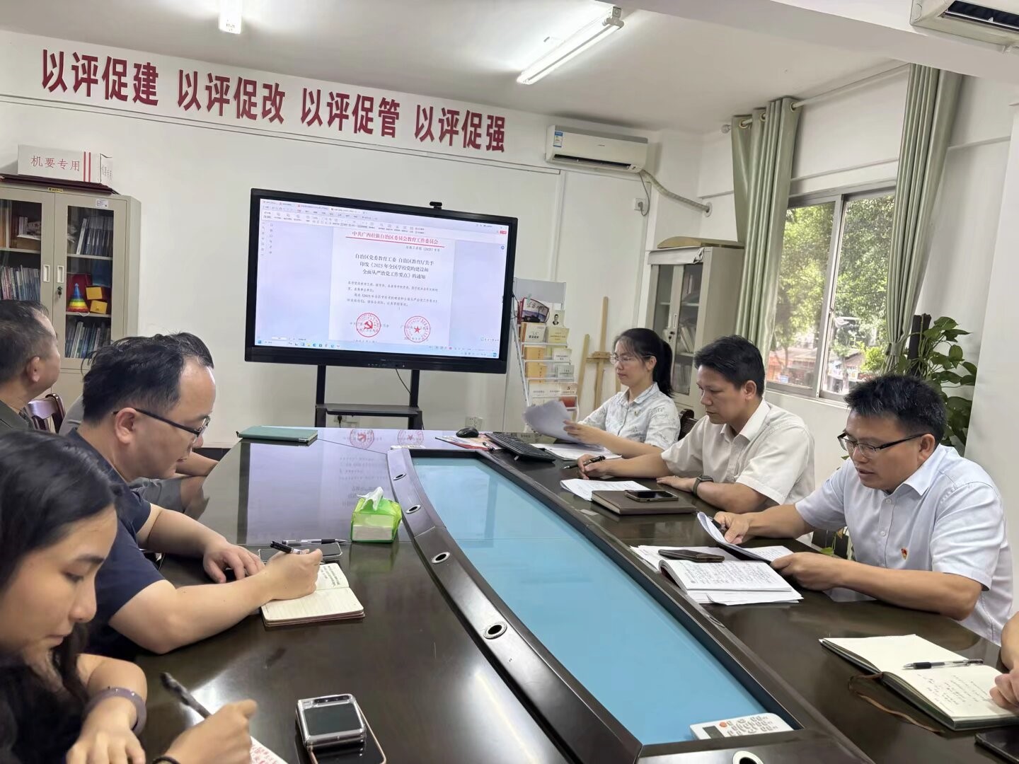 英国上市公司365