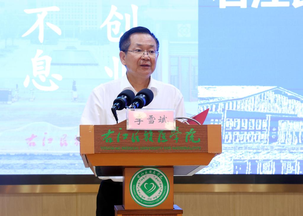 英国上市公司365